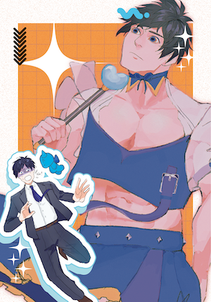 アイコンですよ