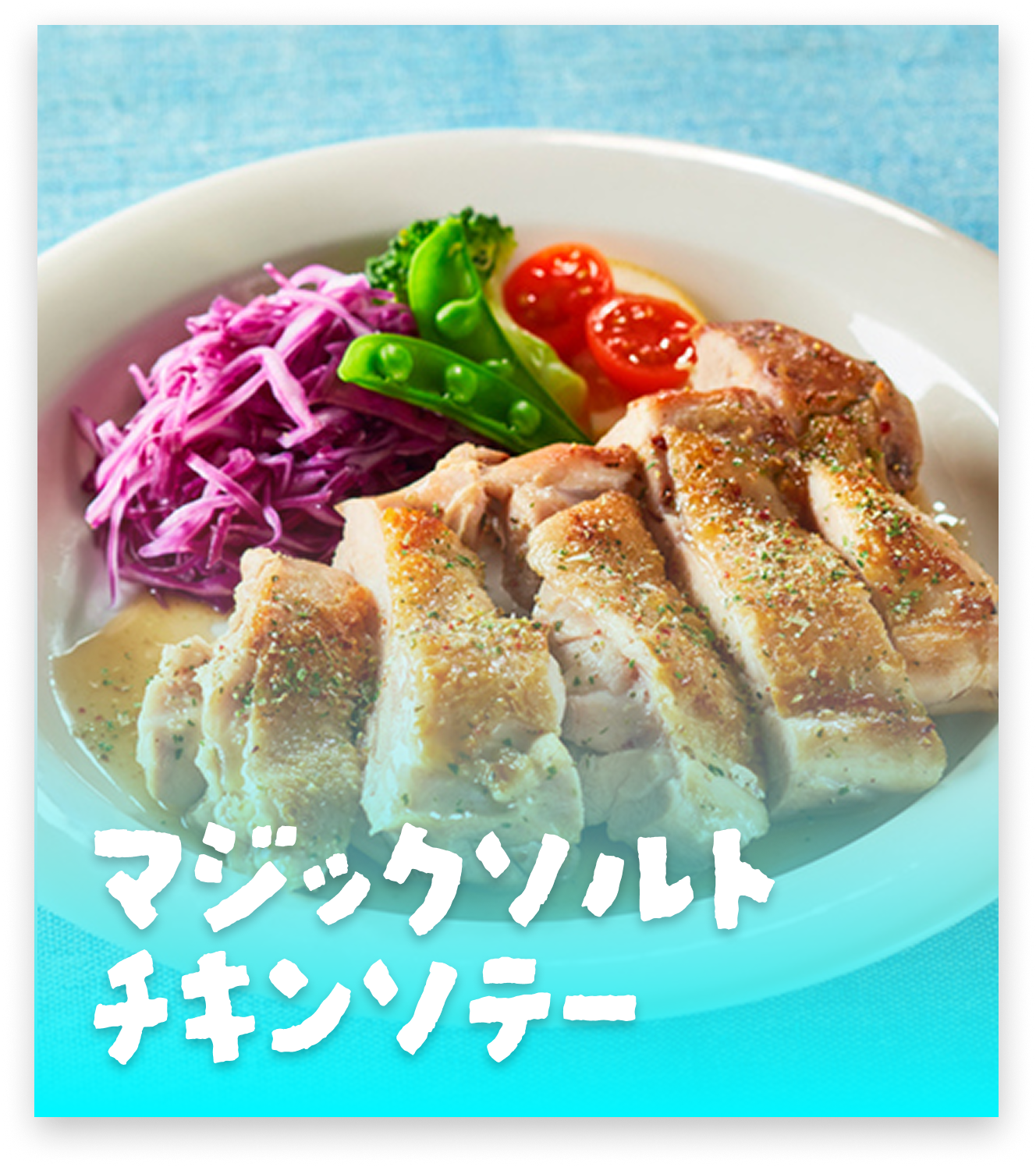 カルーセル画像