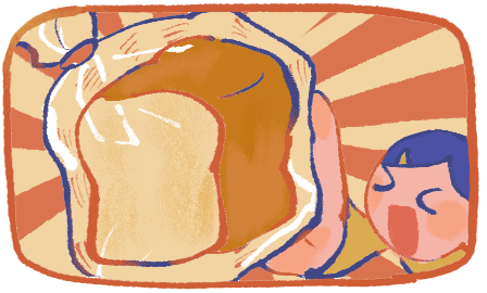 パンならある！